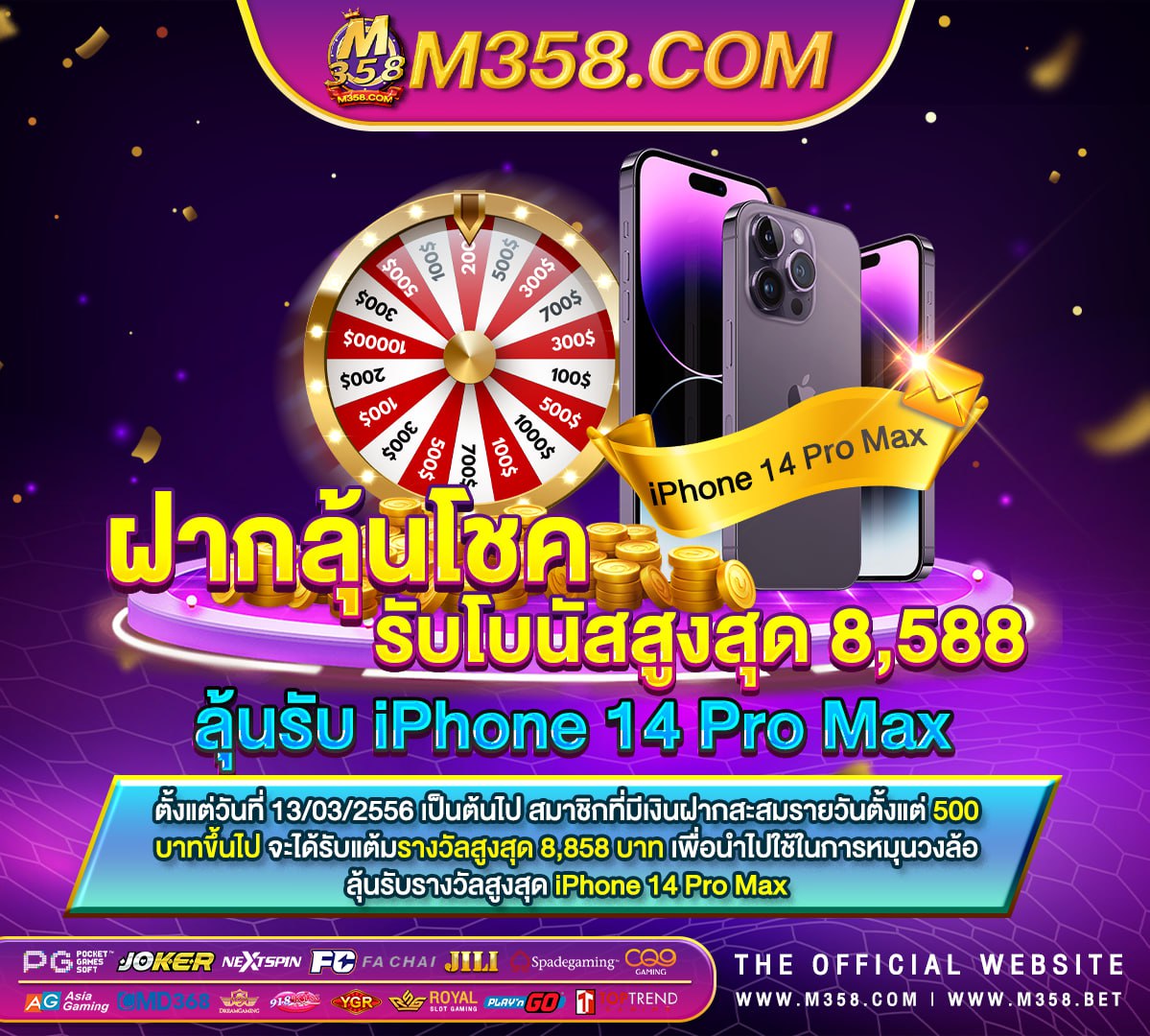 million 777 slot slot bonus 100 pg soft